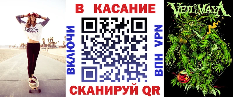 Купить Каннабис  Меф мяу мяу  Альфа ПВП  ГАШ  Кокаин  Гвардейск
