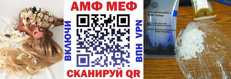 Купить где  Гвардейск  АМФЕТАМИН VHQ 
