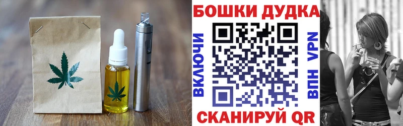Еда ТГК марихуана  Купить  Гвардейск 