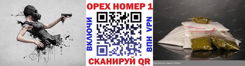 КОКАИН Боливия  Купить  Гвардейск 