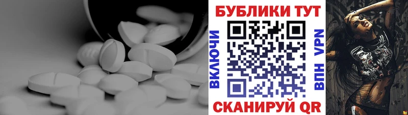 Ecstasy таблы  Купить где  Гвардейск 