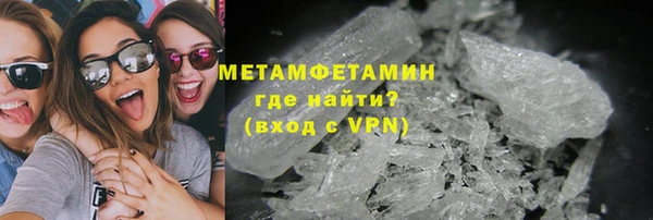 ALPHA PVP Кодинск