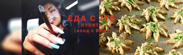 ALPHA PVP Кодинск