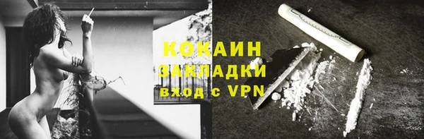 кристаллы Киренск