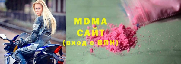 ALPHA PVP Кодинск