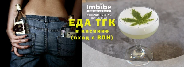 ECSTASY Киреевск