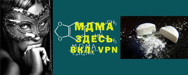 соль ск Кинешма