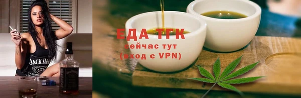 соль ск Кинешма