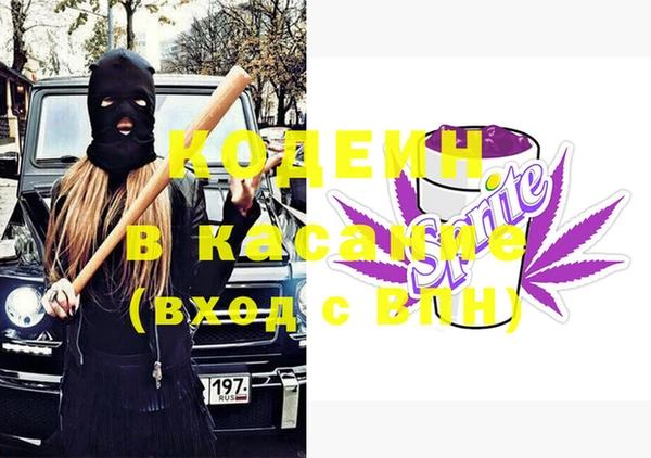 соль ск Кинешма