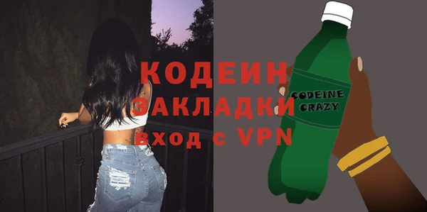 ALPHA PVP Кодинск