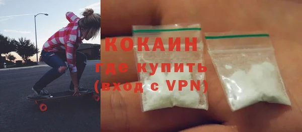 кристаллы Киренск