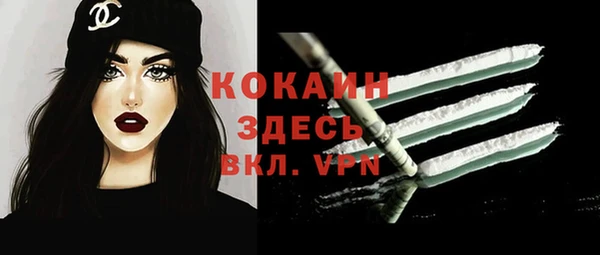 кристаллы Киренск