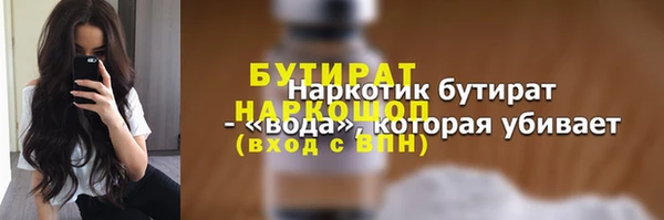 ГАЛЛЮЦИНОГЕННЫЕ ГРИБЫ Козельск