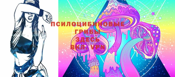 кристаллы Киренск