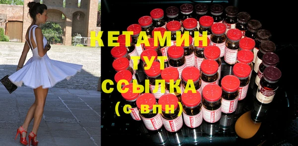 кристаллы Киренск