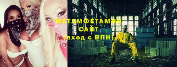 соль ск Кинешма