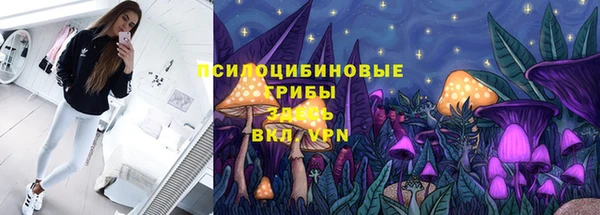 кристаллы Киренск
