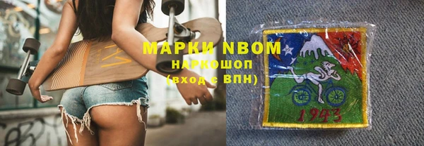 кристаллы Киренск