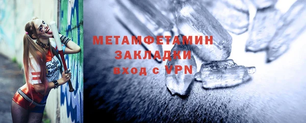 ECSTASY Киреевск