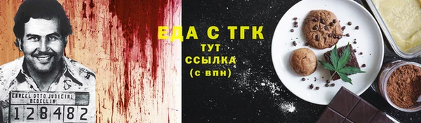 ECSTASY Киреевск