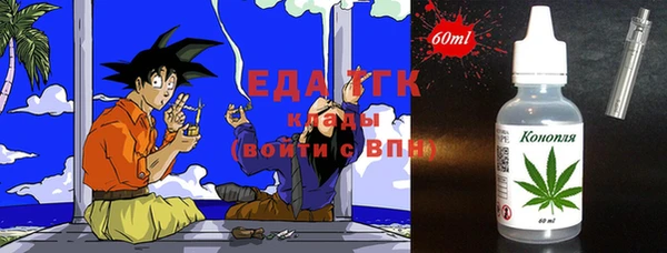 ГАЛЛЮЦИНОГЕННЫЕ ГРИБЫ Козельск