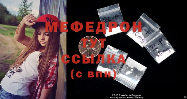 ECSTASY Киреевск