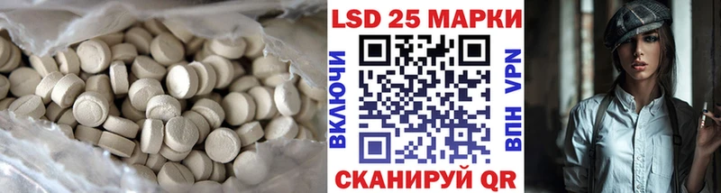 Купить  Гвардейск  ЛСД экстази кислота 