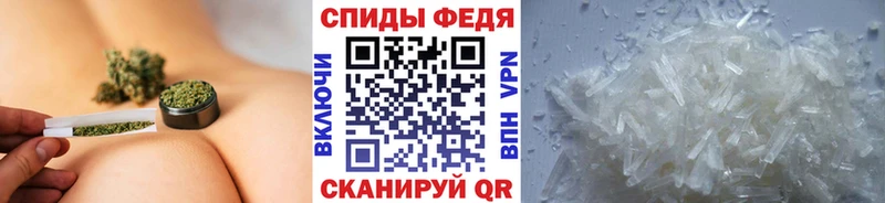Купить закладки  Гвардейск  Метамфетамин пудра 