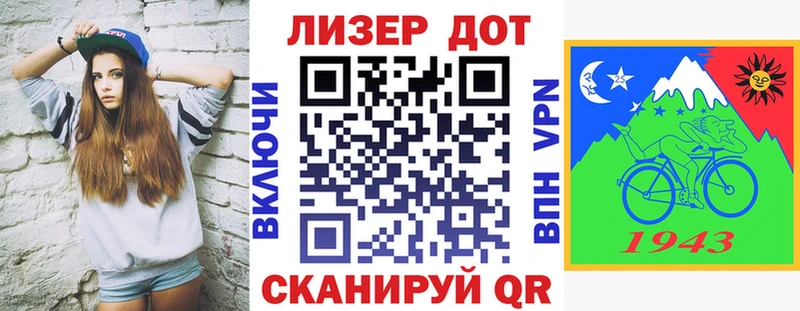 Наркотические марки 1,8мг  Купить закладки  Гвардейск 